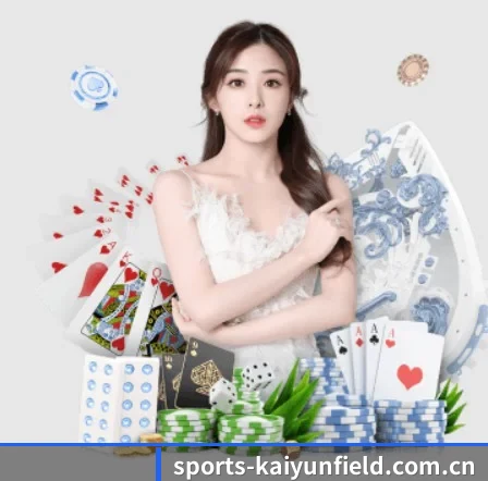 开云体育登录 APP 界面